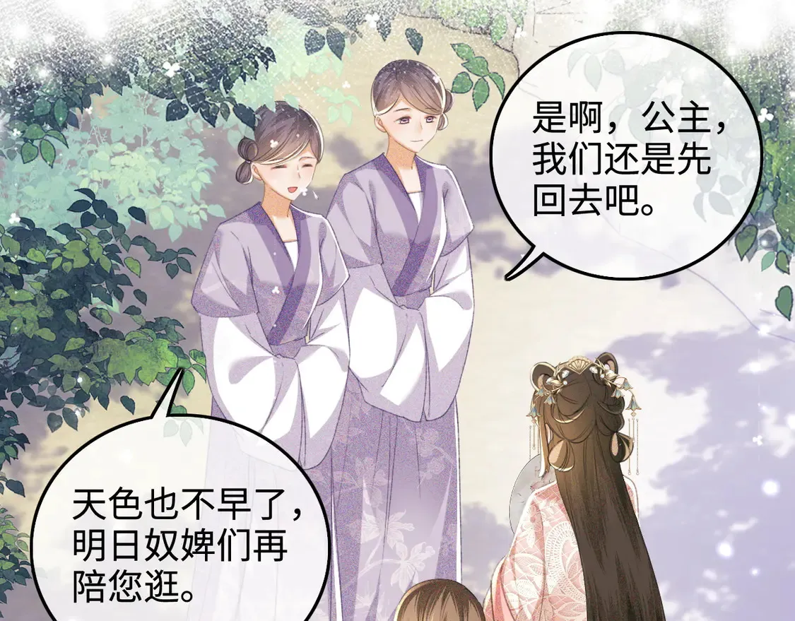 第111话 陛下杀人从不手软27