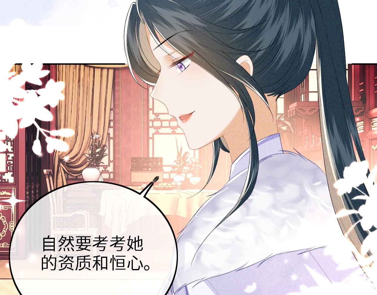 第44话 小鹿学武45