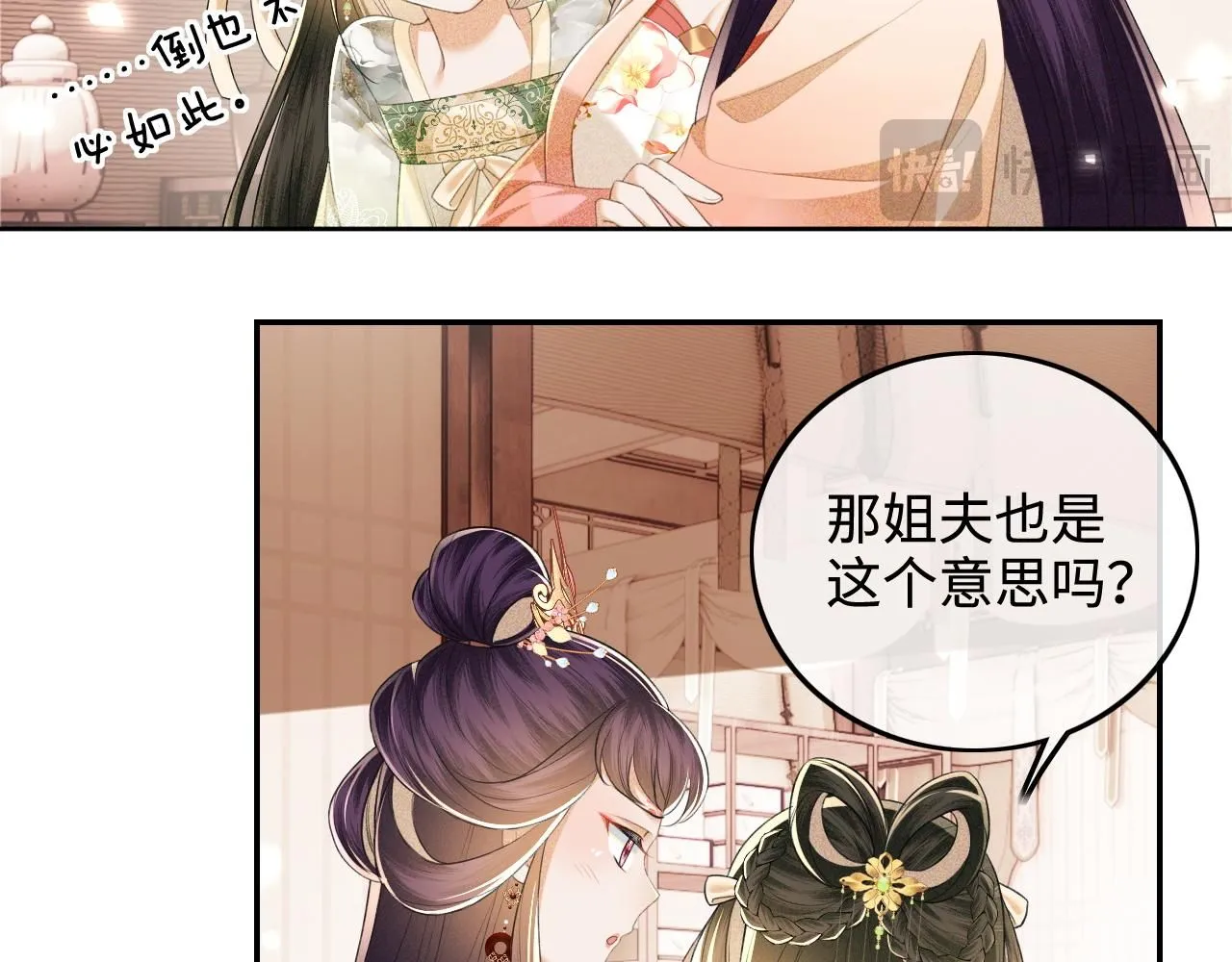 第78话 小鹿长大52