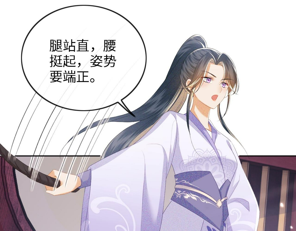第51话 你这样的，本宫一个打十个26