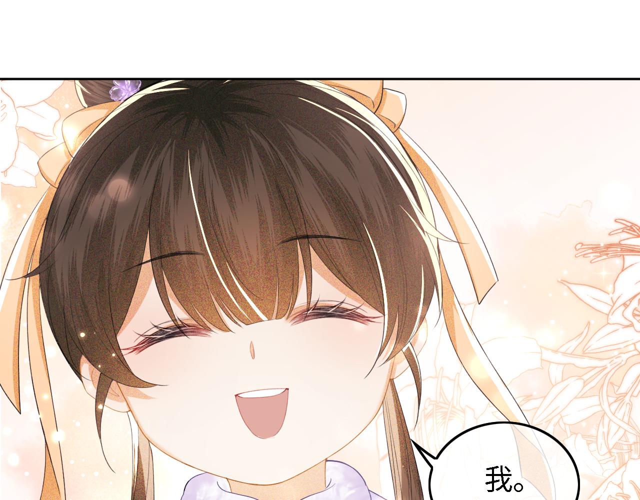 第28话 有温度的笑41