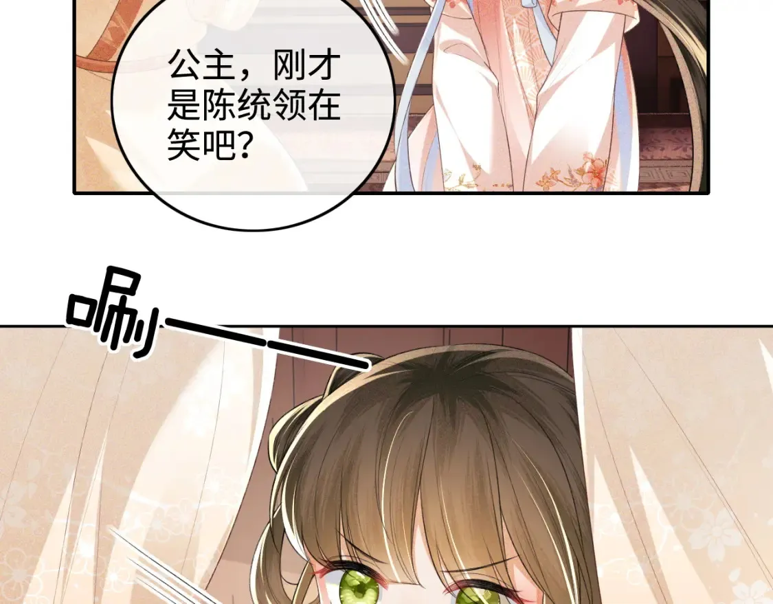 第105话 奚行疆，放手吧63