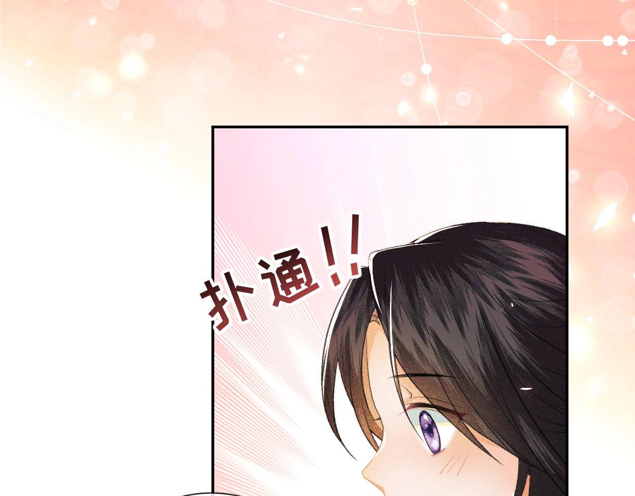 第2话 以牙还牙！95