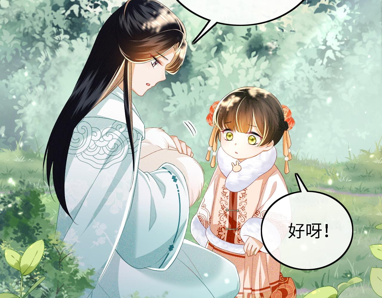 第45话 小白狐50