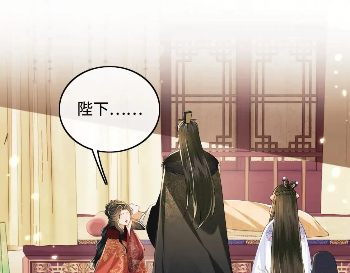 第91话 娘娘爱过这个孩子吗？51