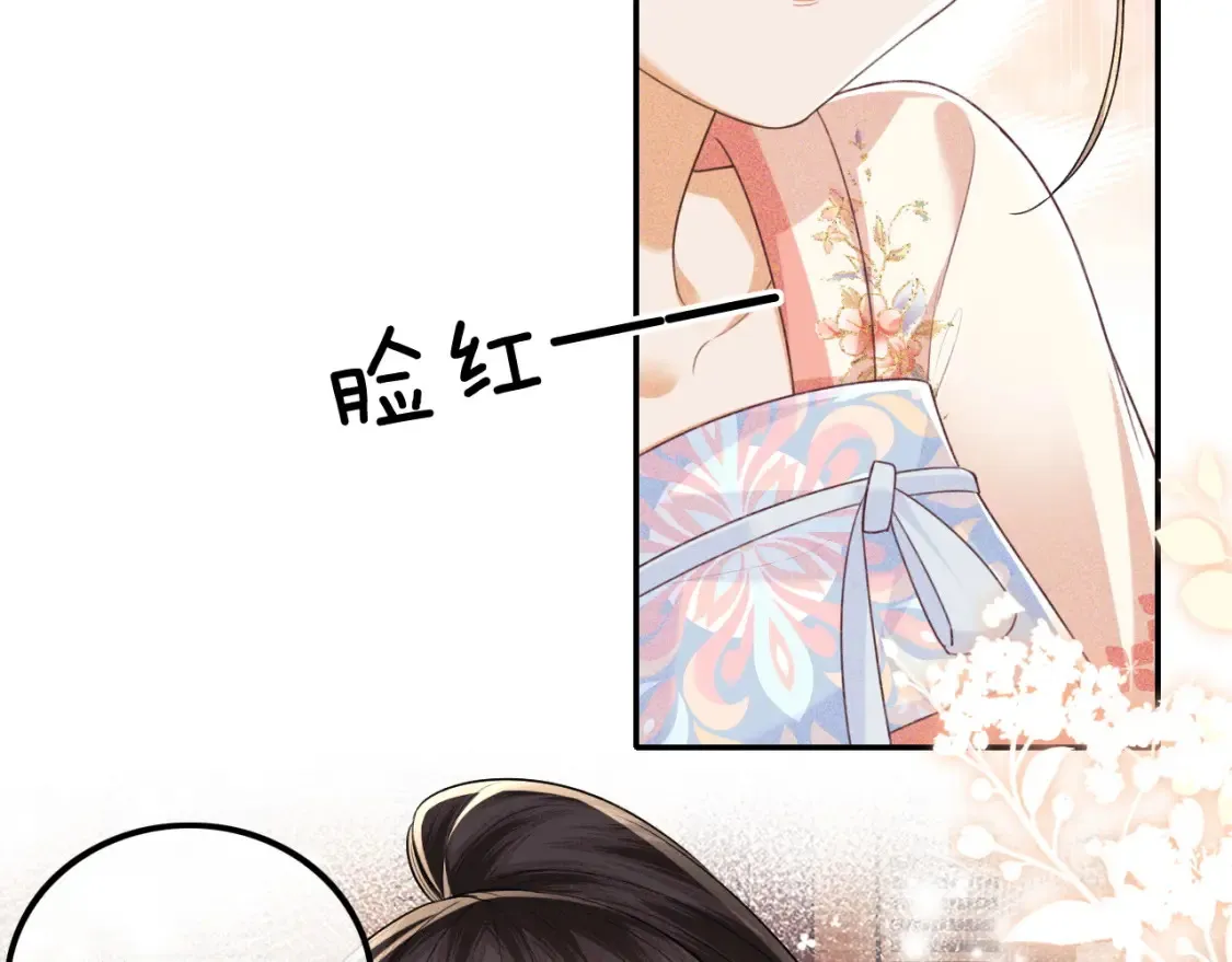 第107话 想跟公主更亲近一点24