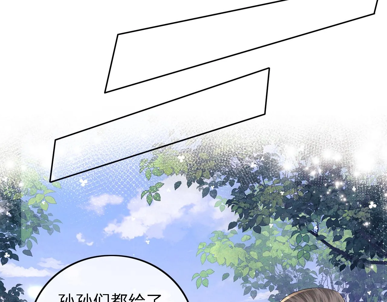 第62话 礼物是心呀40