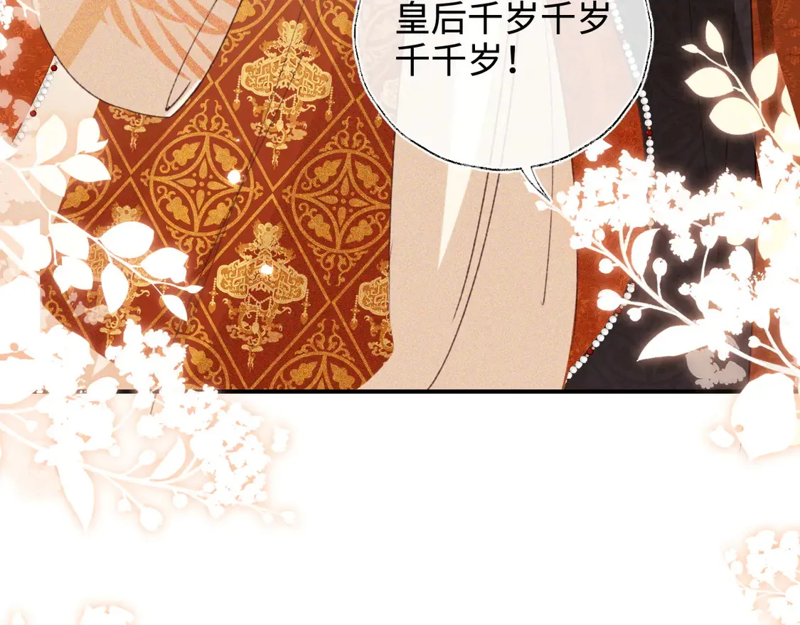 第116话 大婚之日54