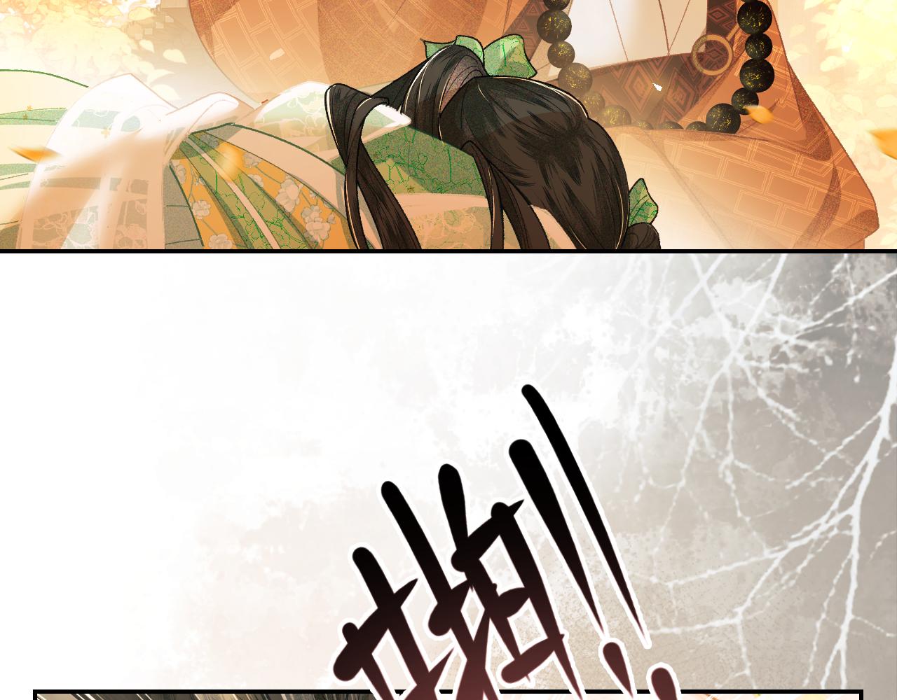第2话 以牙还牙！81