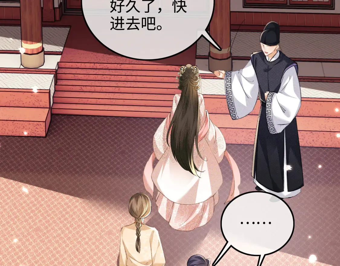 第111话 陛下杀人从不手软38