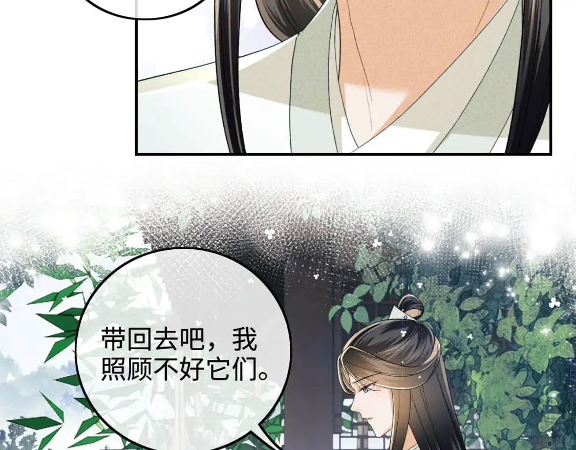 第89话 夺嫡之战，小鹿惆怅70