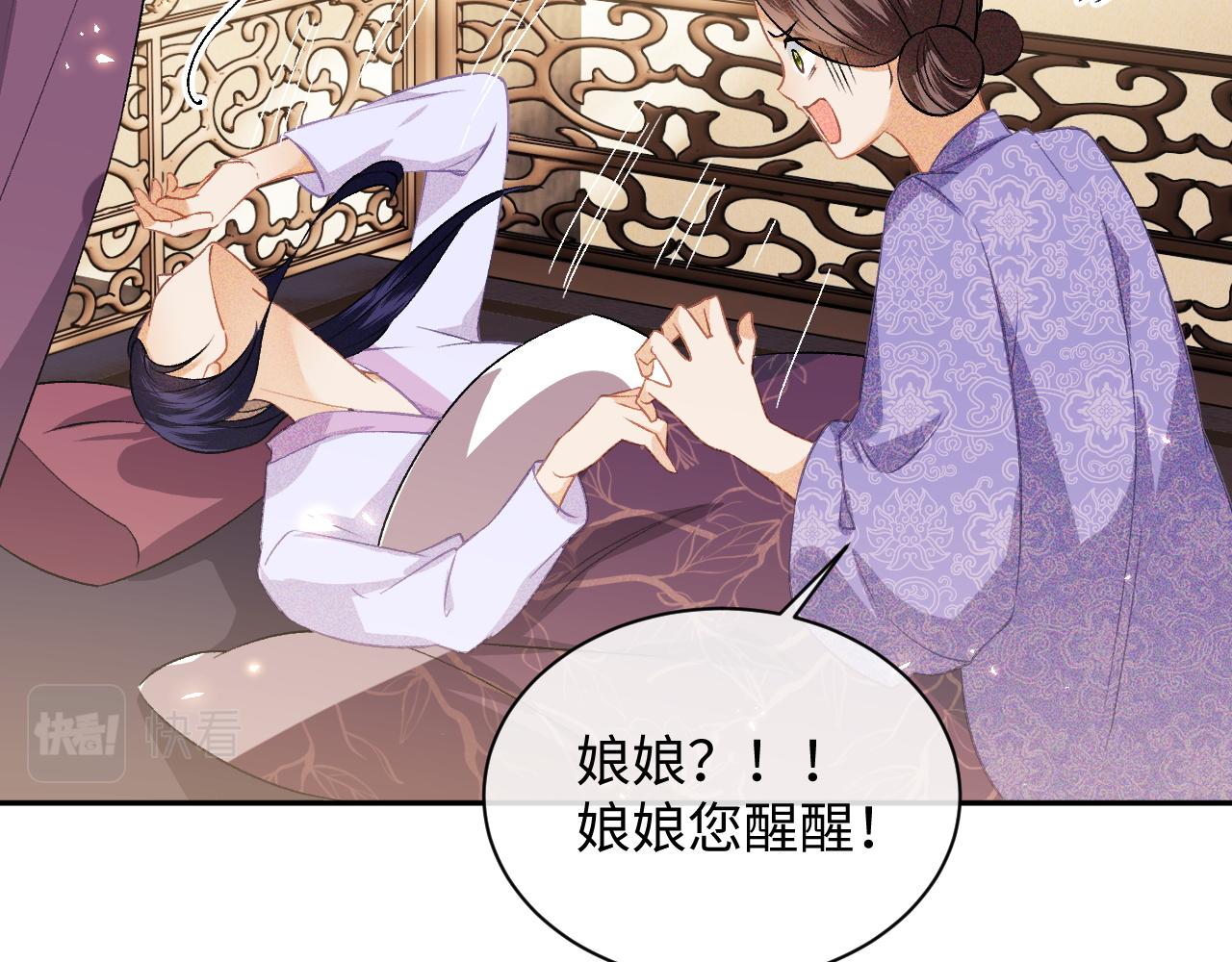 第4话 正面反击88