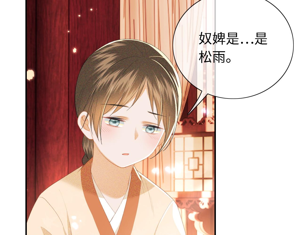 第23话 小鹿，别看了103