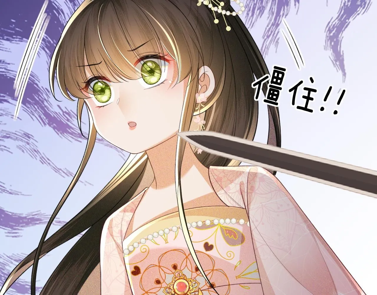 第81话 乞巧节邀约43