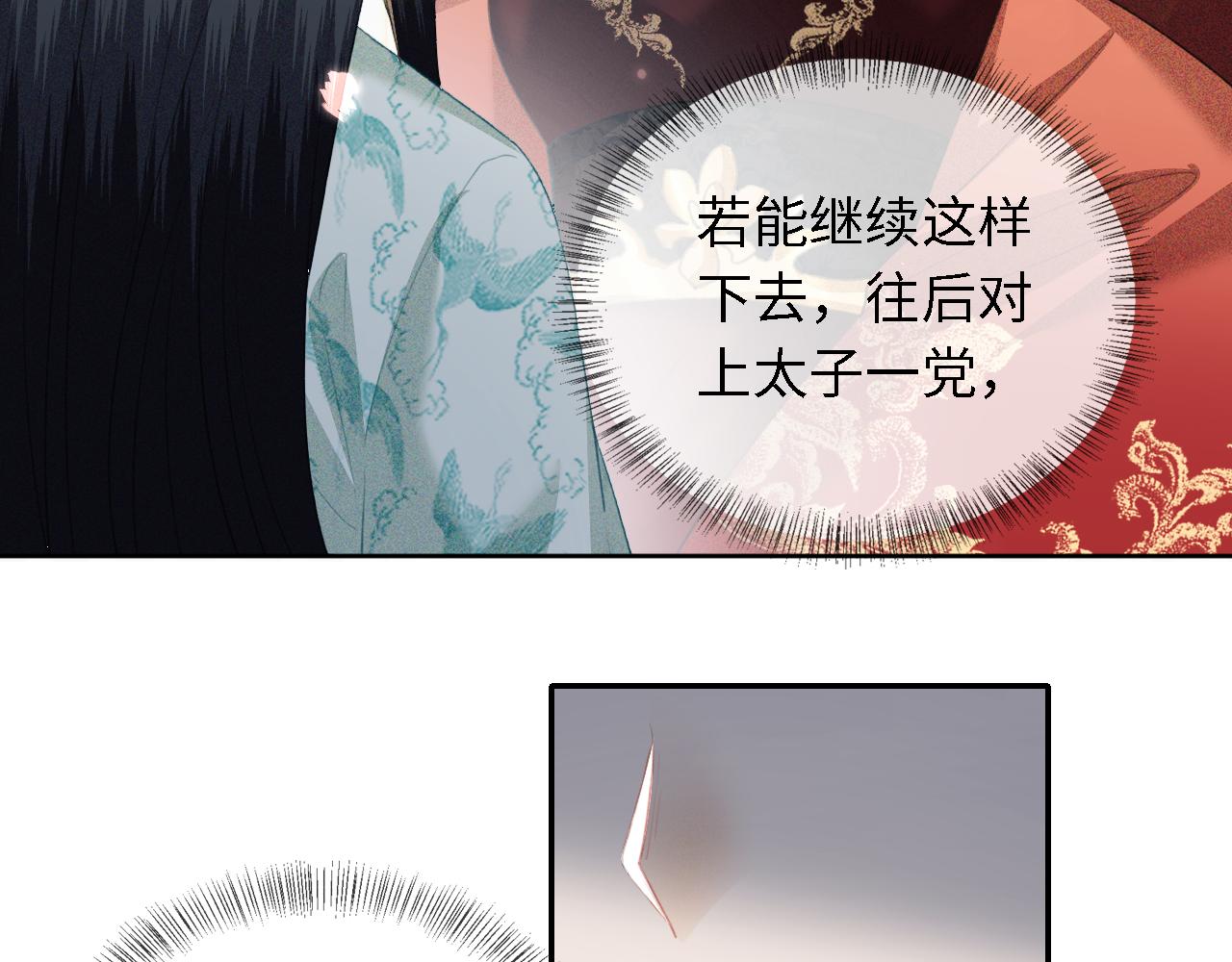 第15话 答谢小哥哥20