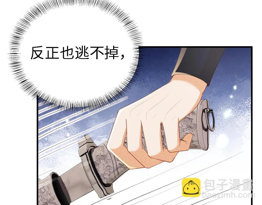 第70话 老虎袭击65