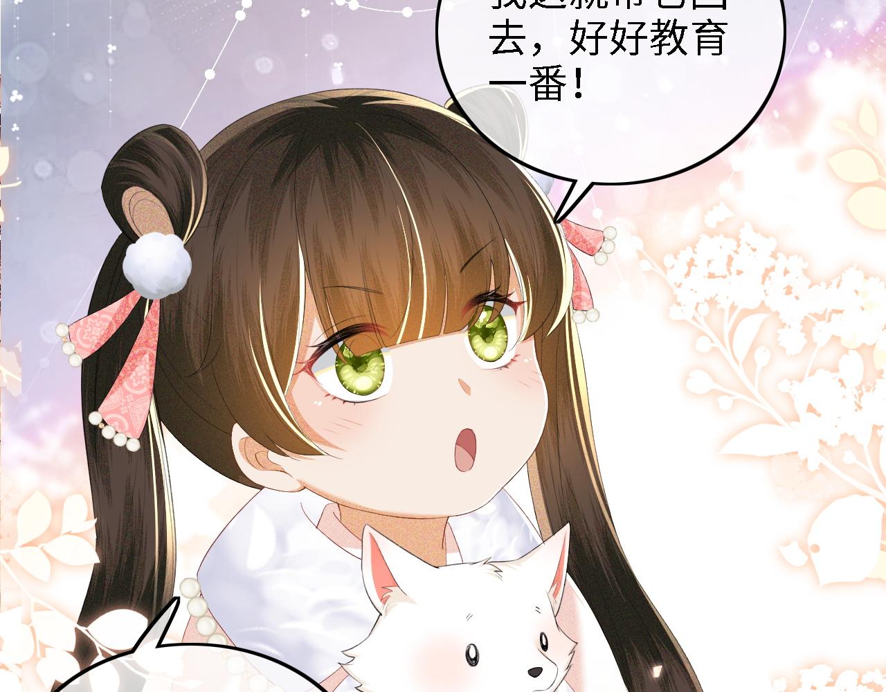 第46话 脚臭44