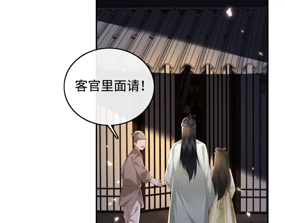 第99话 如今的小漂亮40