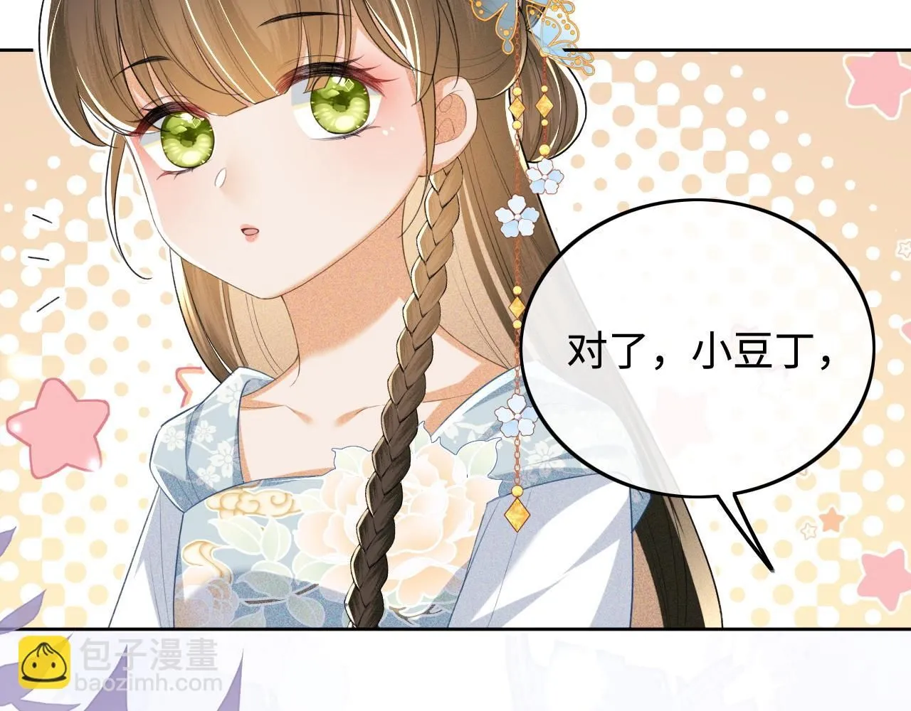 第80话 奚行疆回来了！67