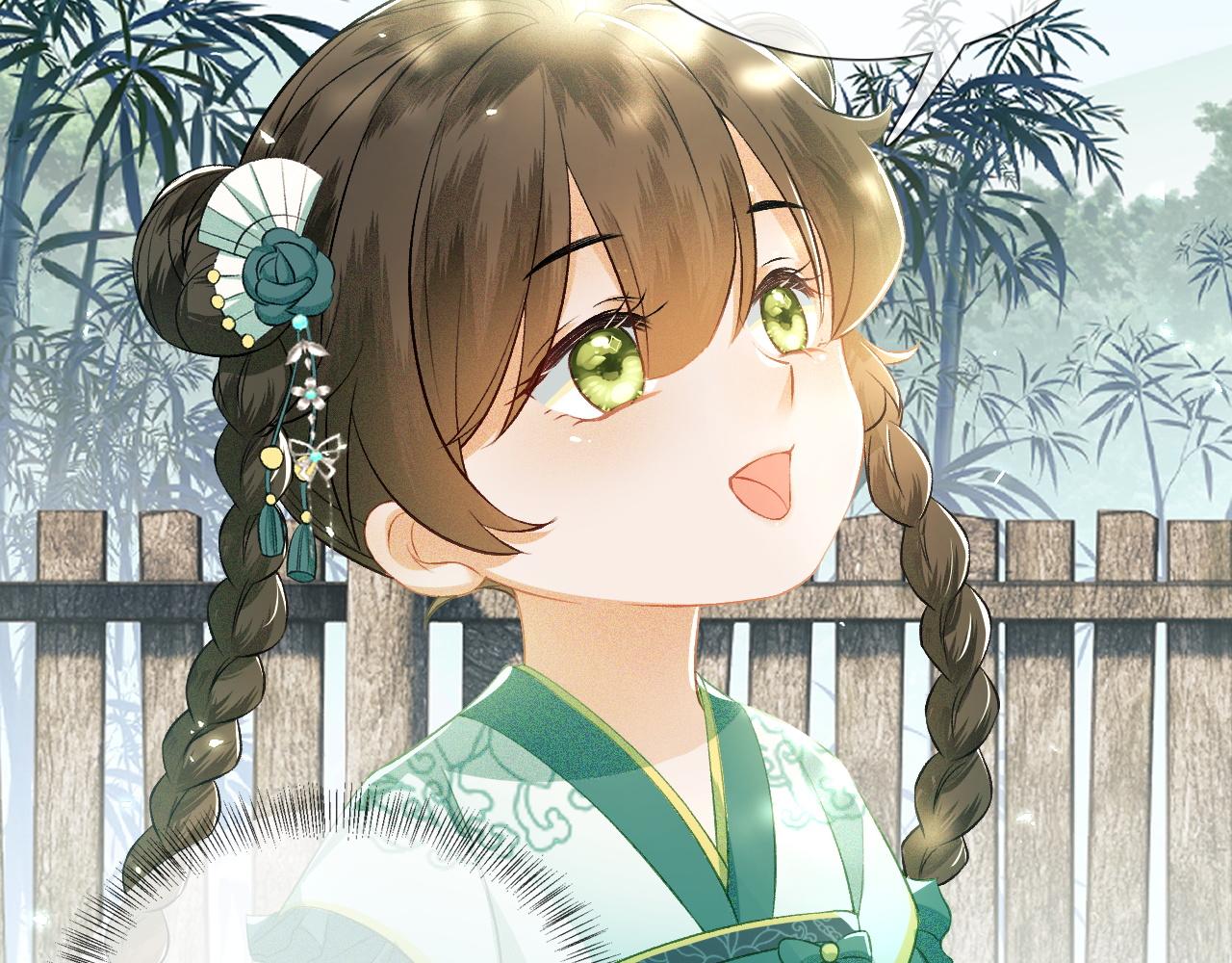 第7话 攻略美人哥哥21