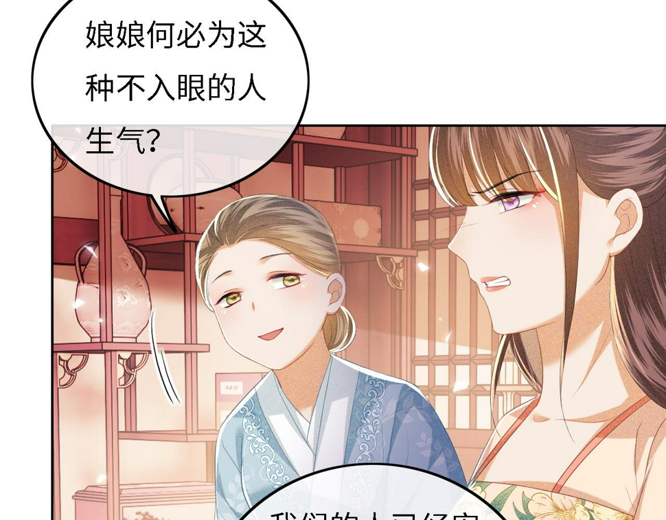 第54话 小漂亮送情报46