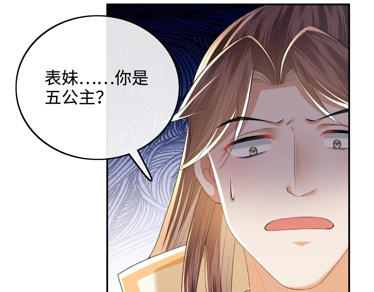 第75话 教训恶霸39