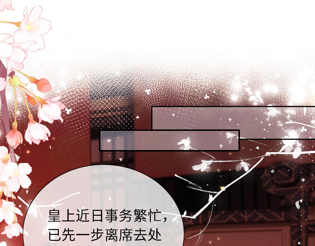 第21话 将计就计64