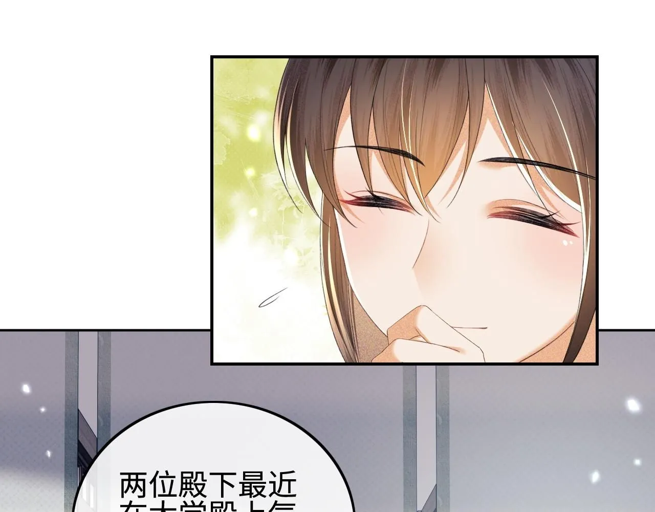 第73话 小鹿的愿望很单纯57