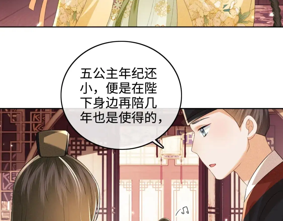 第100话 奚行疆回京52