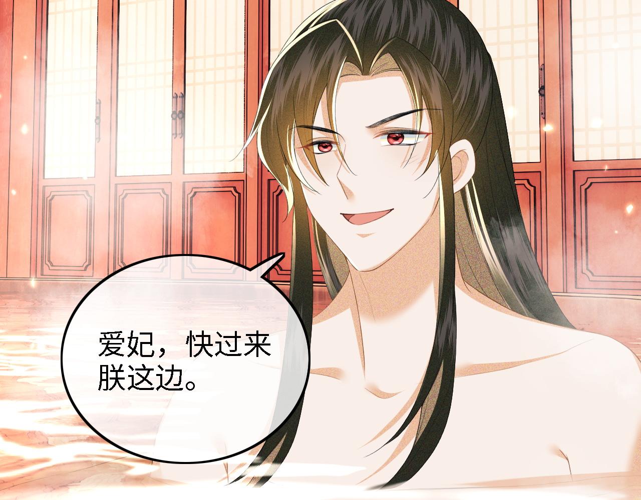 第46话 脚臭58
