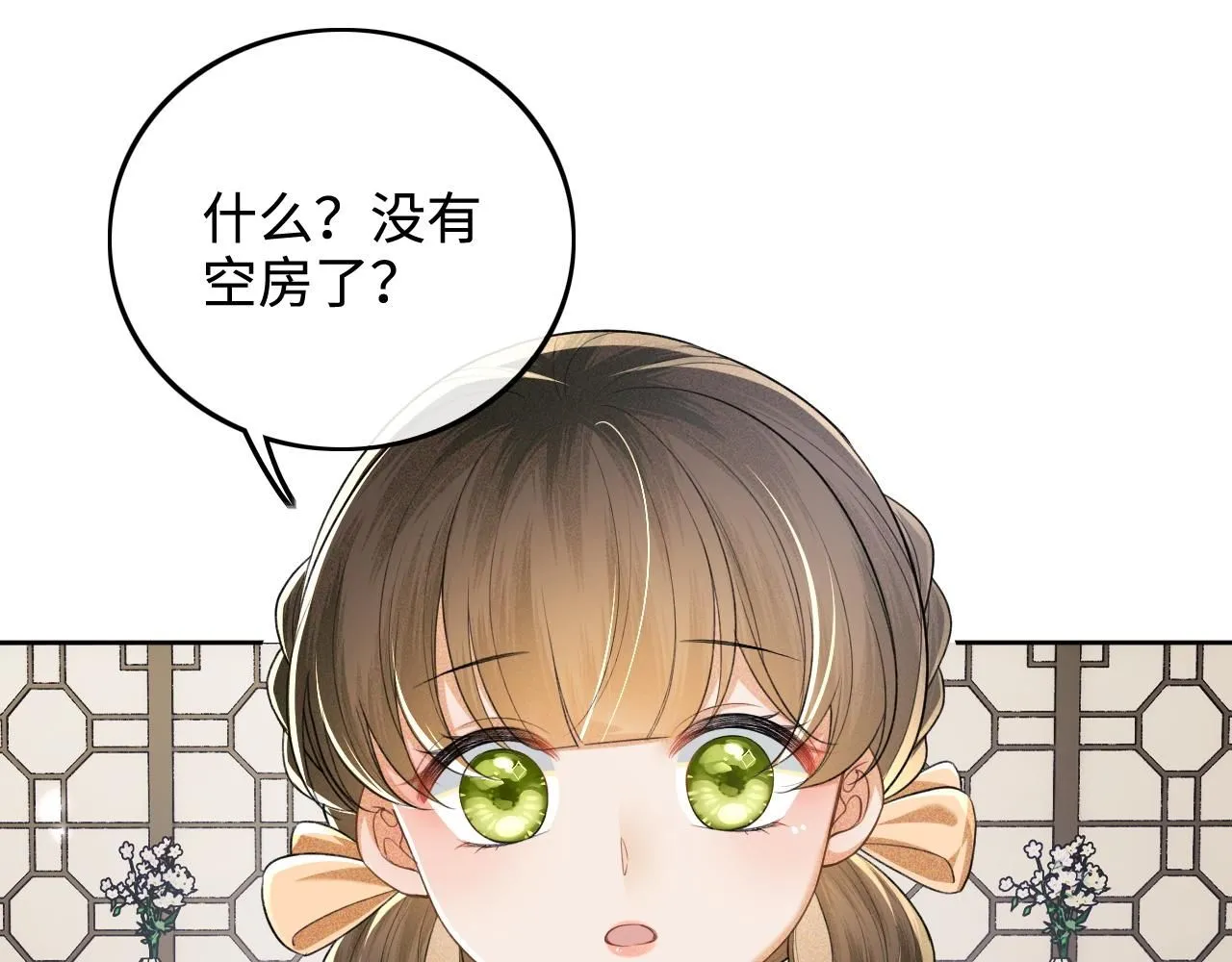 第80话 奚行疆回来了！10