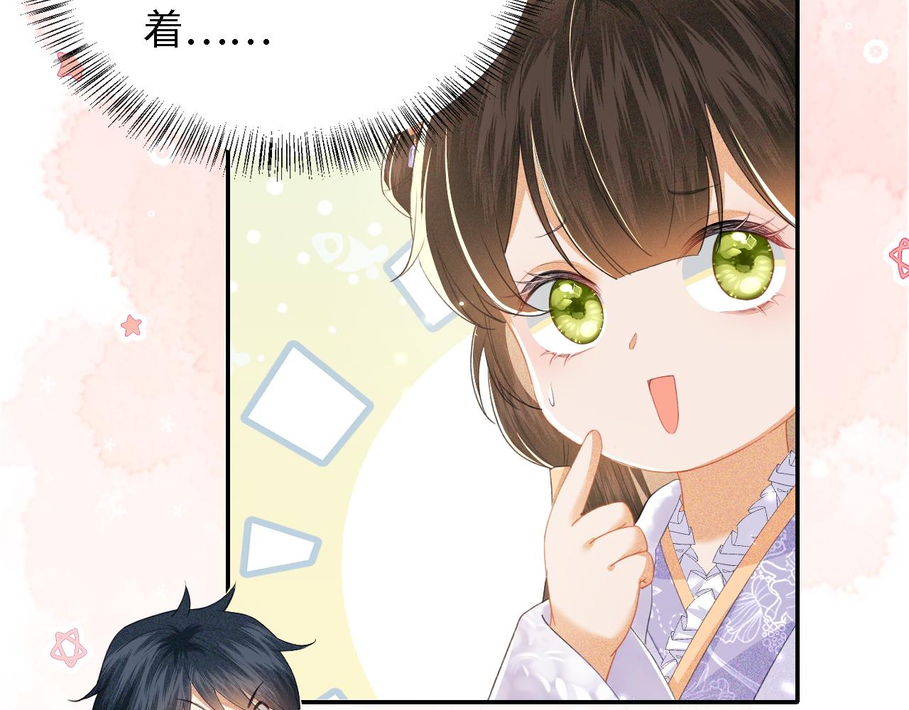 第24话 叫声世子哥哥28