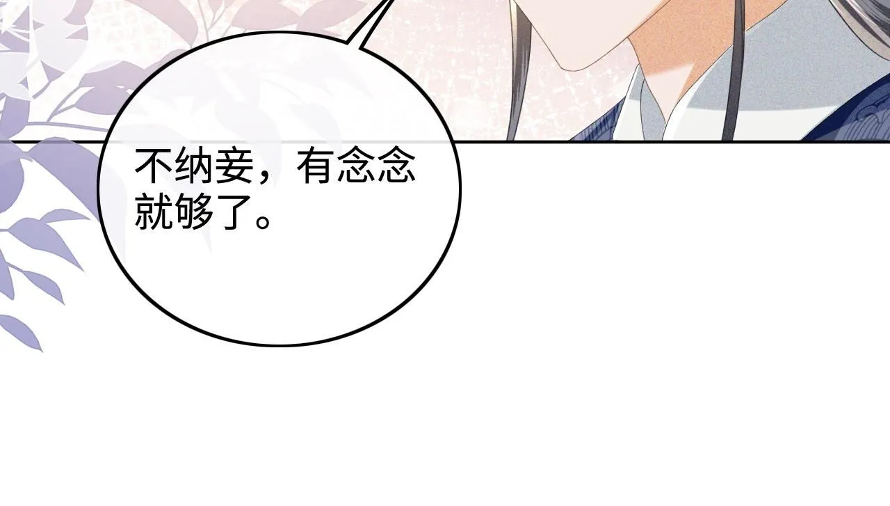第78话 小鹿长大78