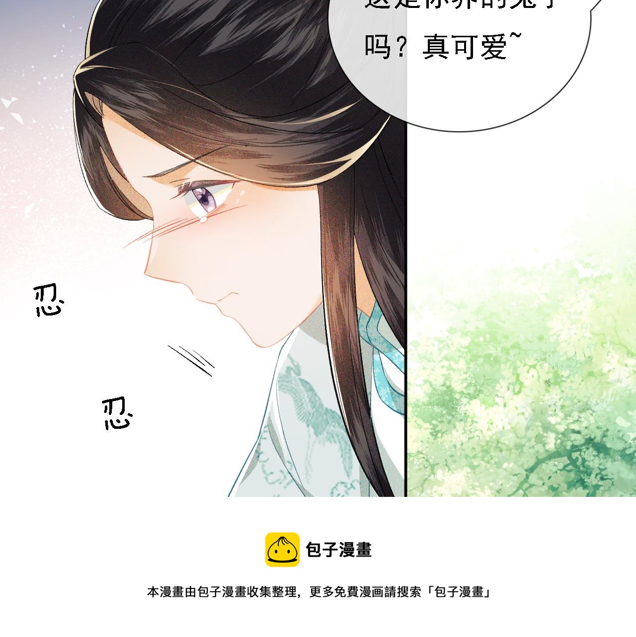 第9话 可爱的兔兔我们要保护它10