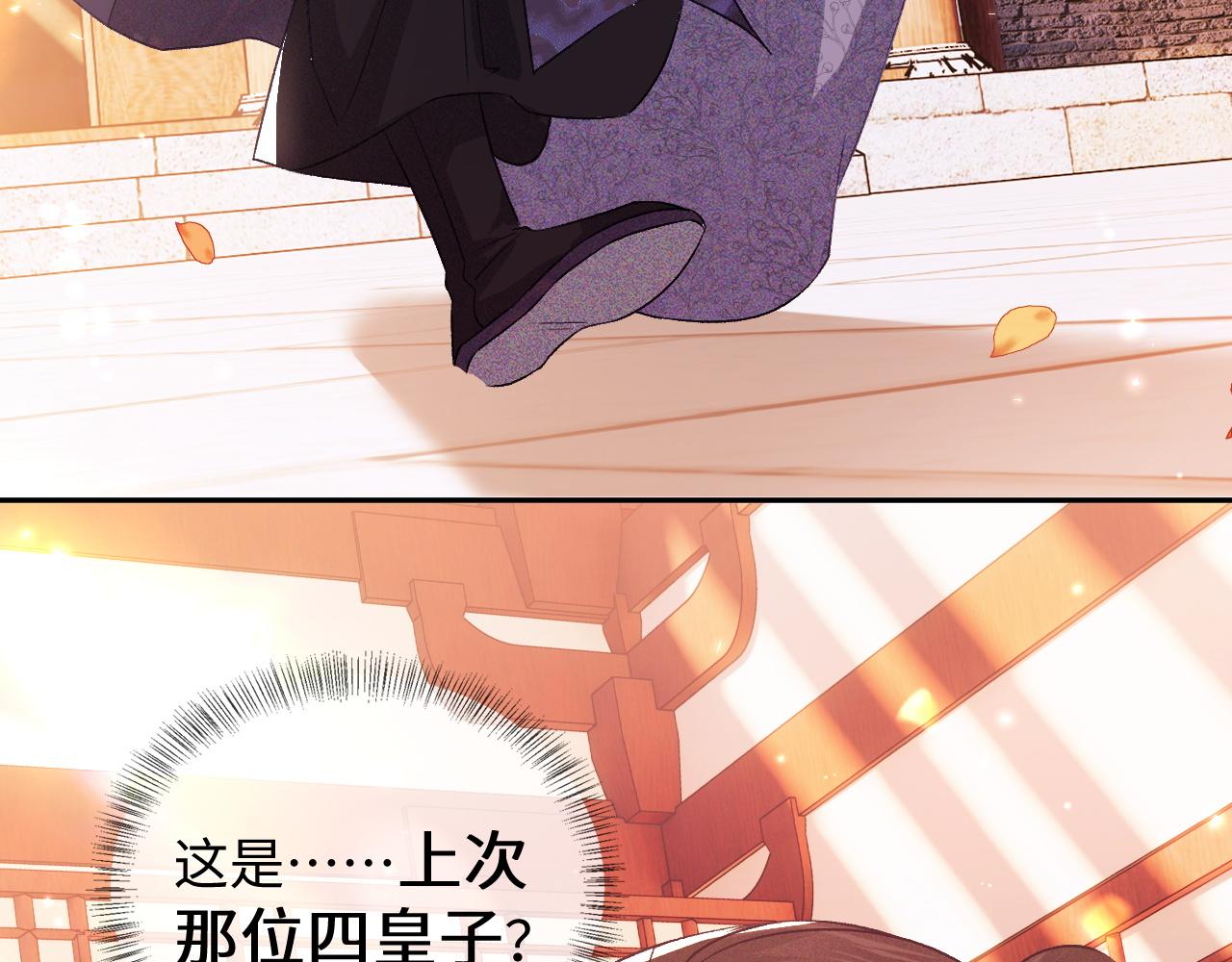第4话 正面反击111
