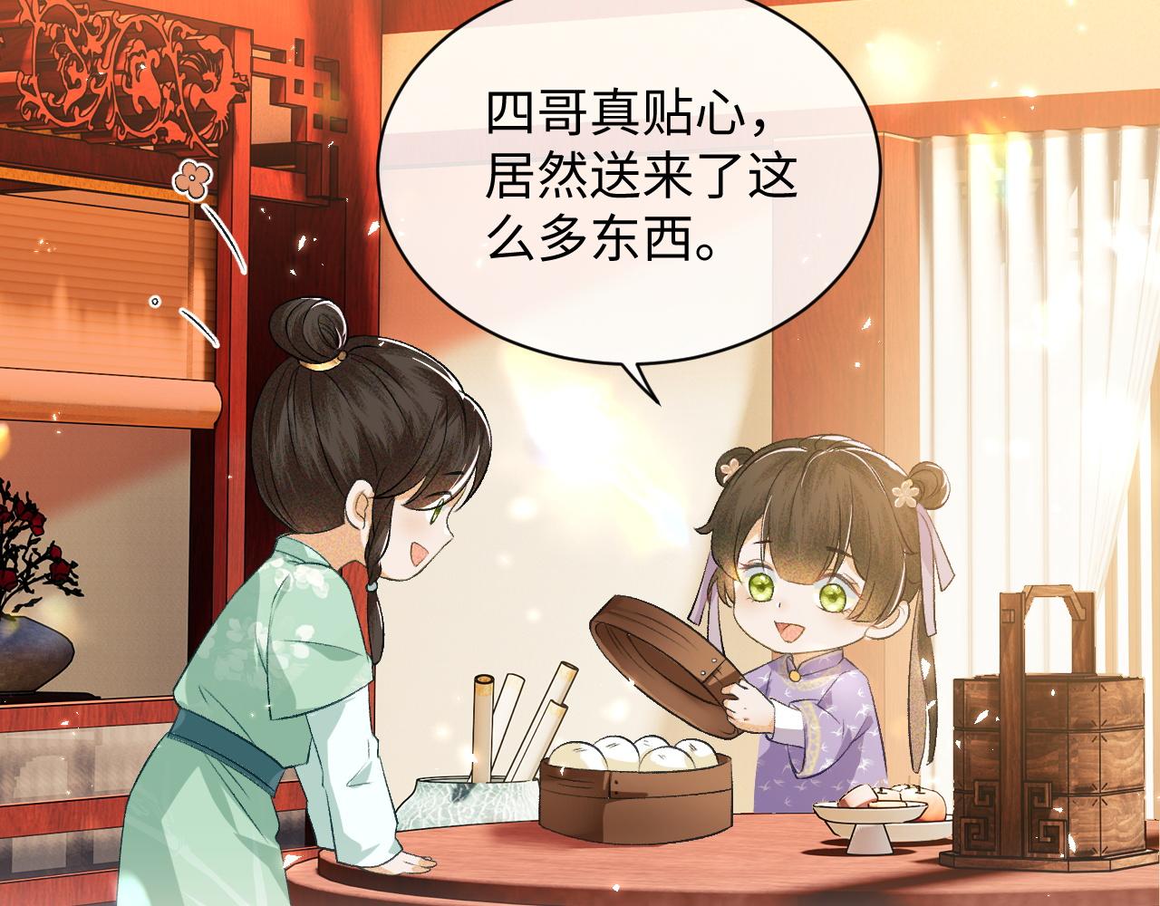第4话 正面反击5