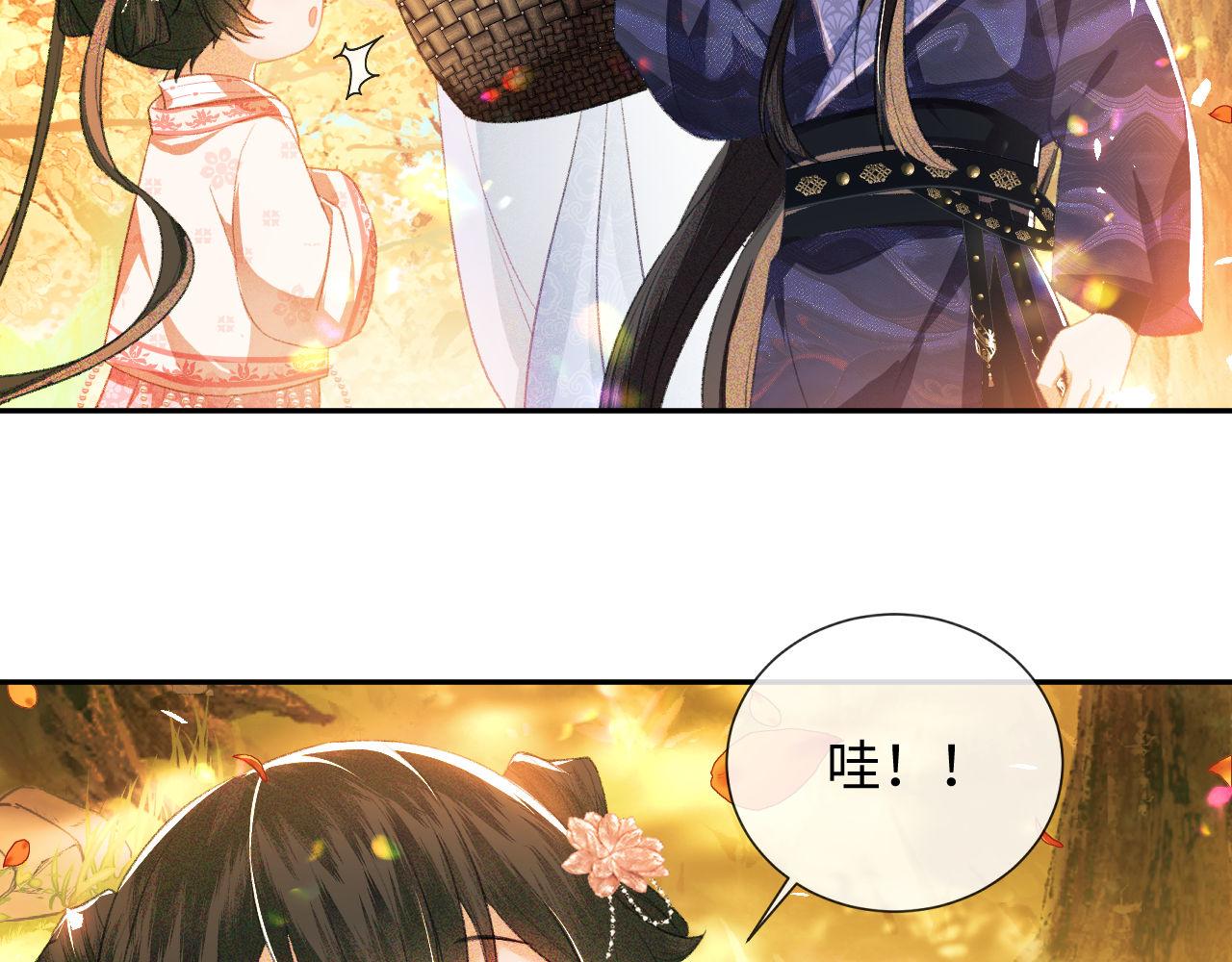 第3话 偶遇NPC哥哥82