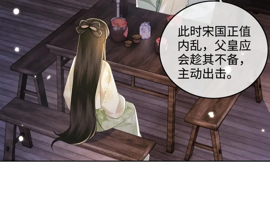 第100话 奚行疆回京8
