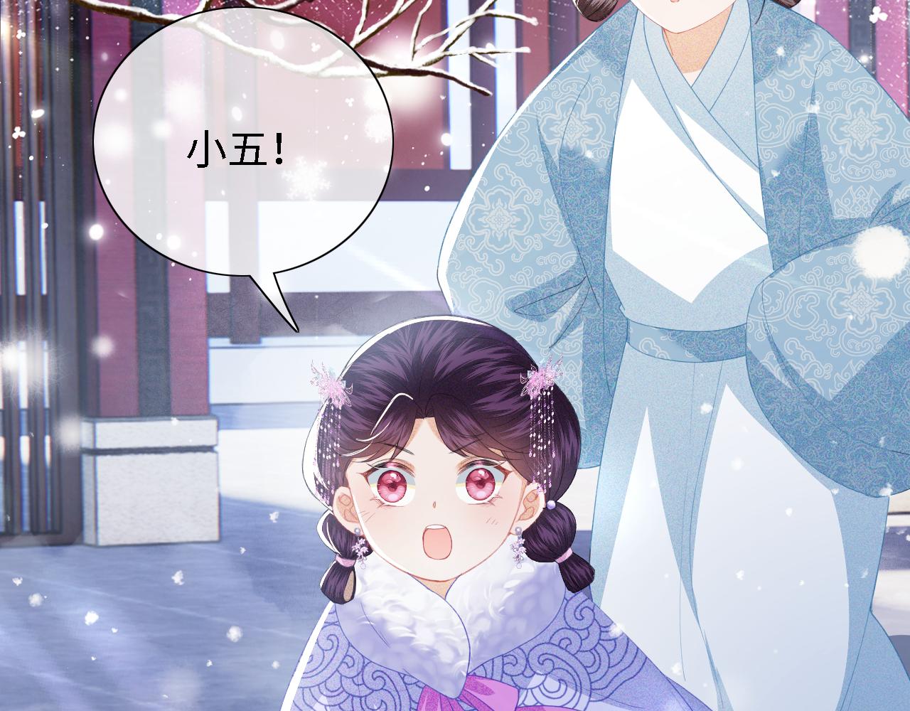 第19话 送护手霜83