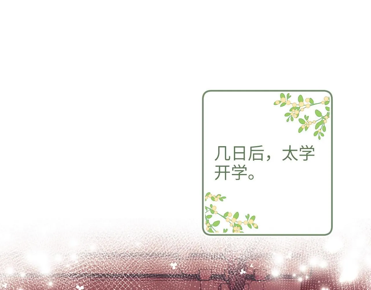 第77话 击掌立誓50