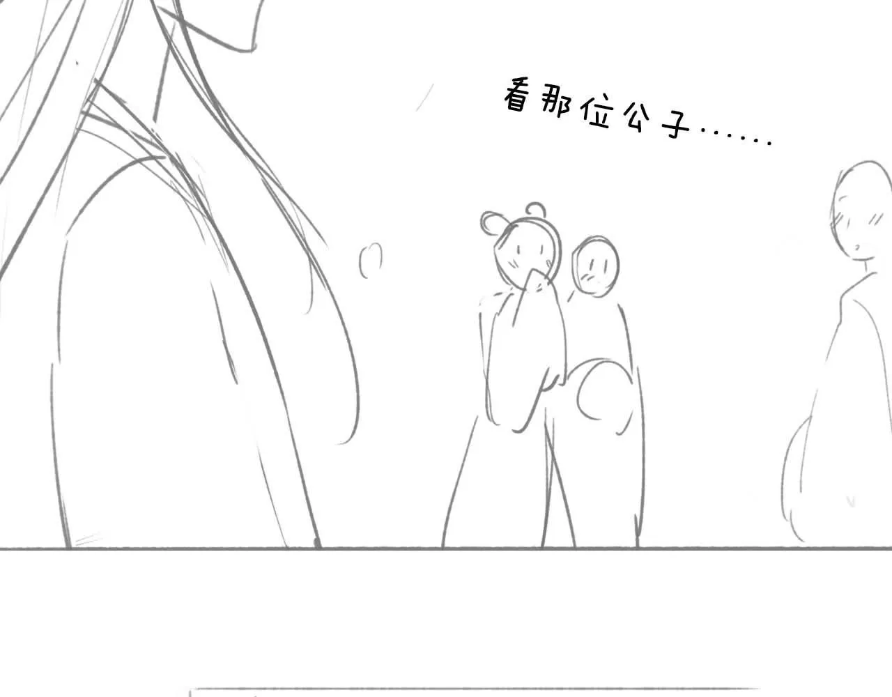 第81话 乞巧节邀约78