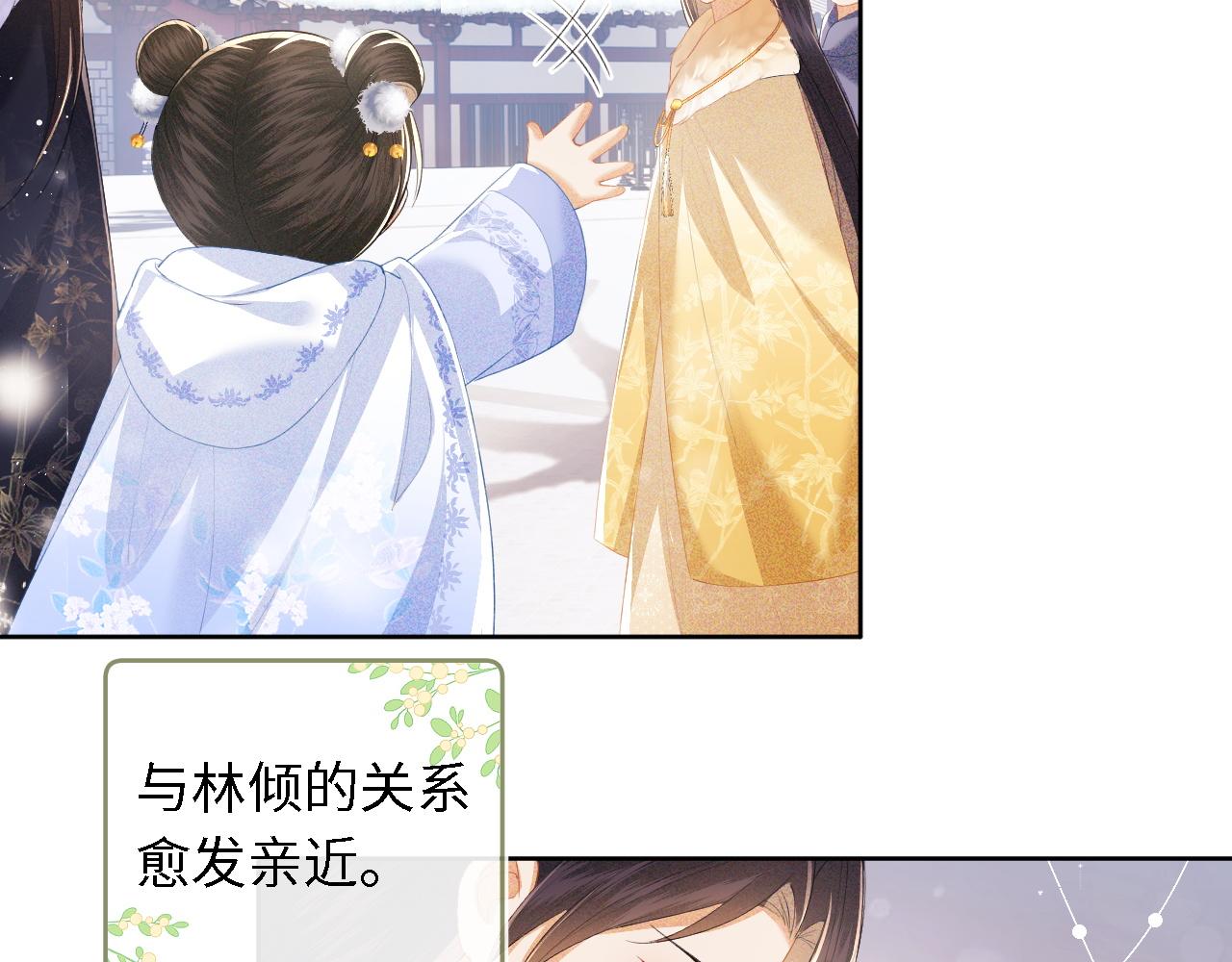 第27话 休想欺负我母妃！58