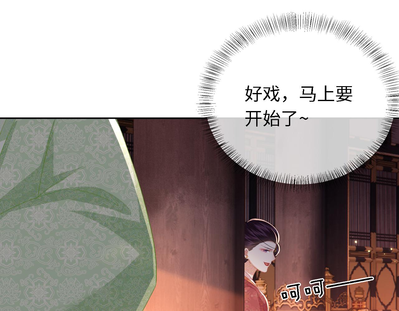第21话 将计就计93