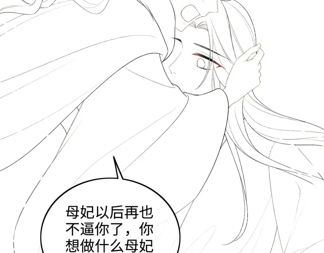 第92话 有我在，不会让皇兄有事64