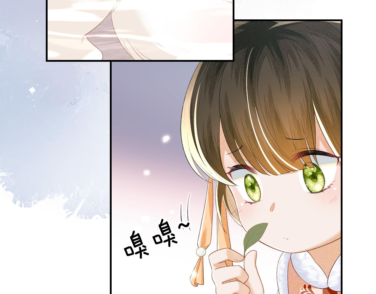 第45话 小白狐72
