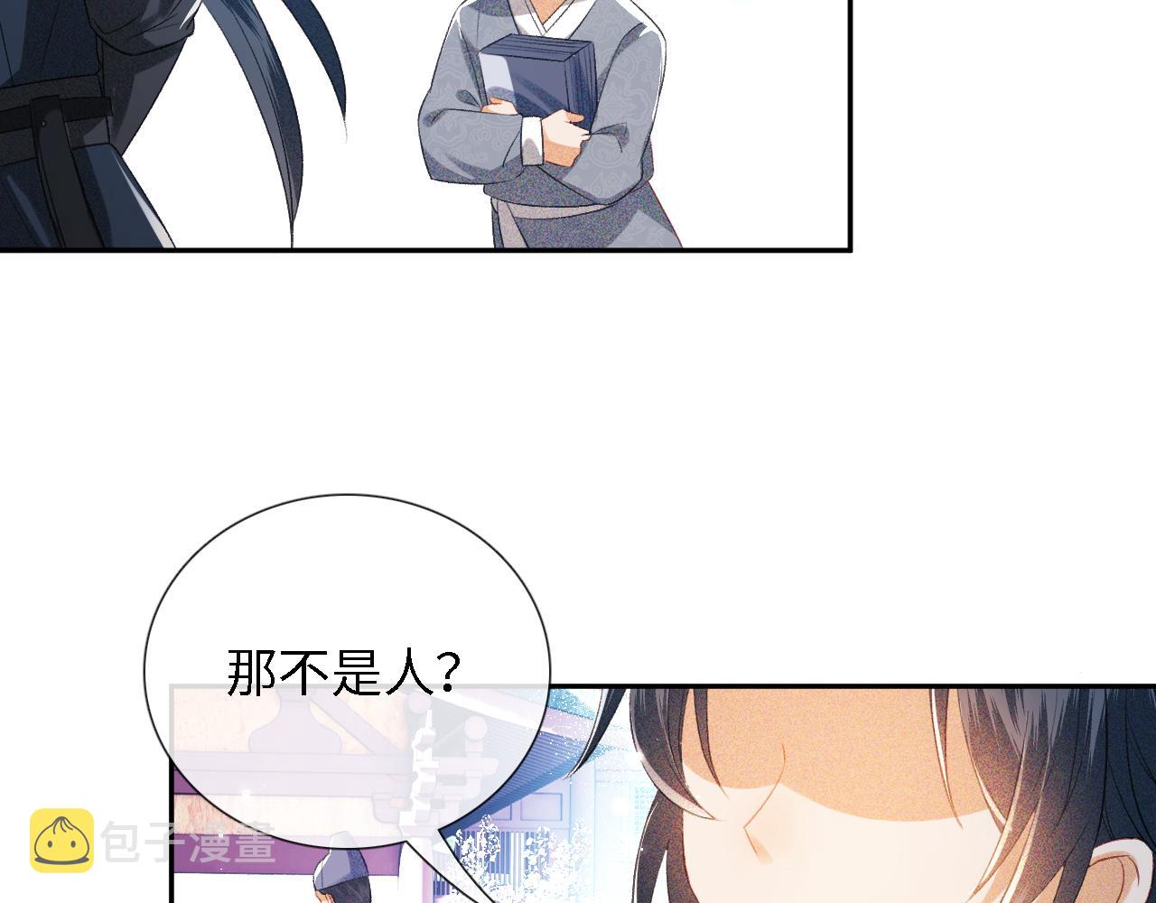 第11话 小鹿生病？！109