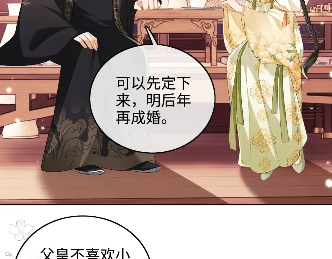 第100话 奚行疆回京47