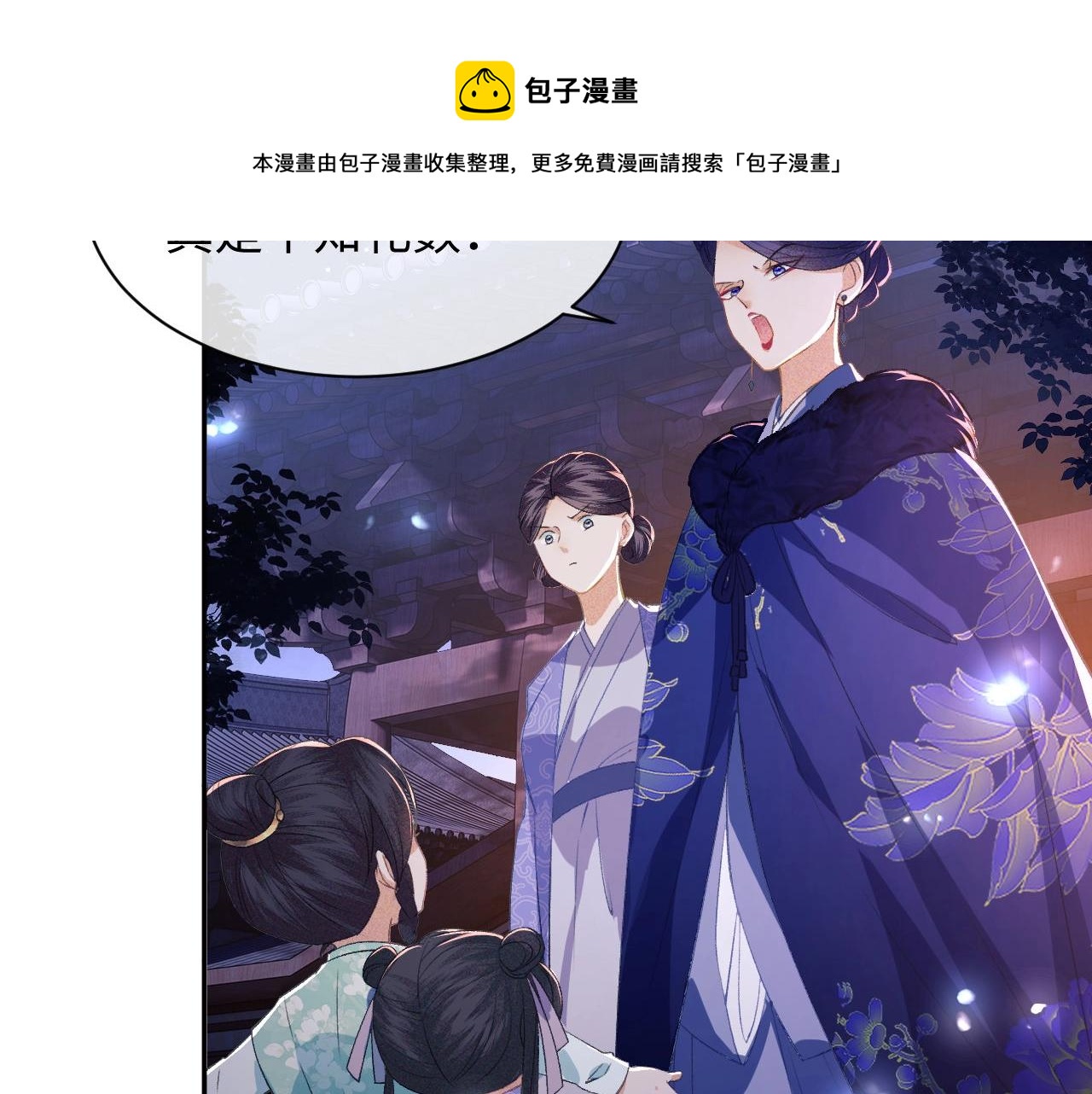第3话 偶遇NPC哥哥124