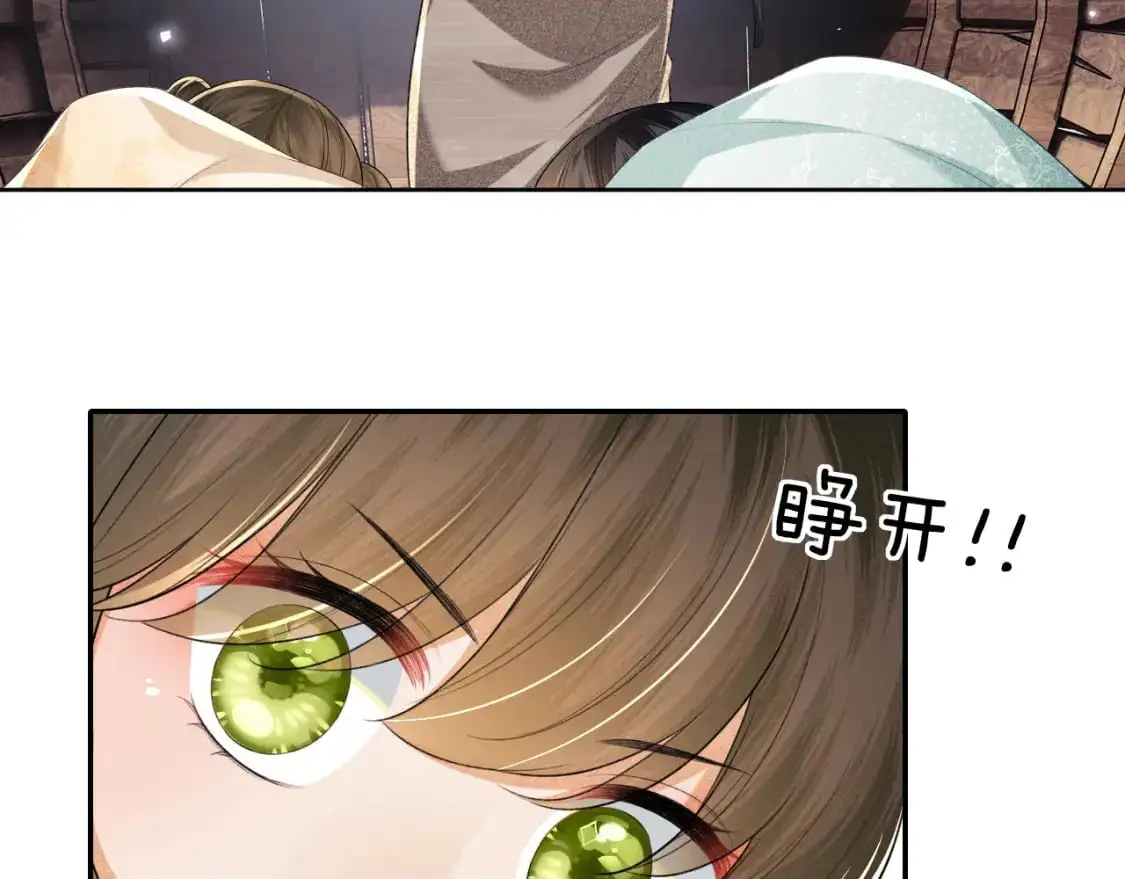 第95话 真正的女侠出现了？7