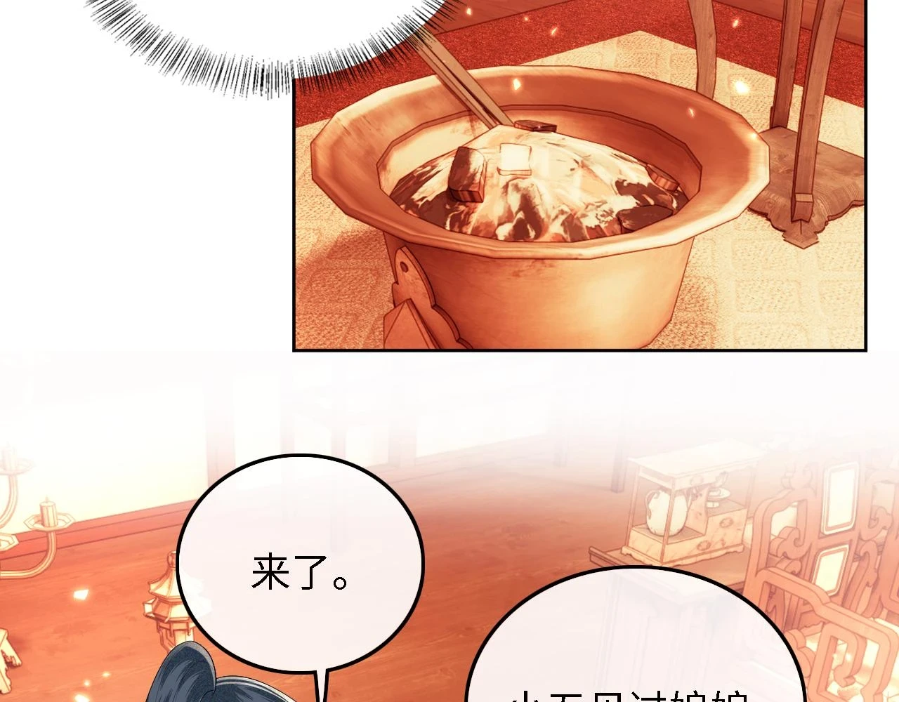 第47话 萧岚醒悟68